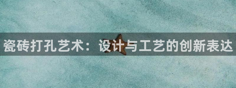 富联2娱乐资讯官网