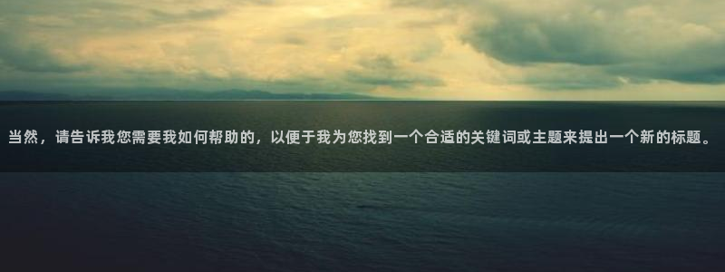 富联娱乐直究7276O