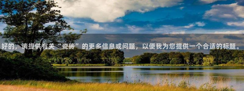 富联娱乐主管逐 67O77风