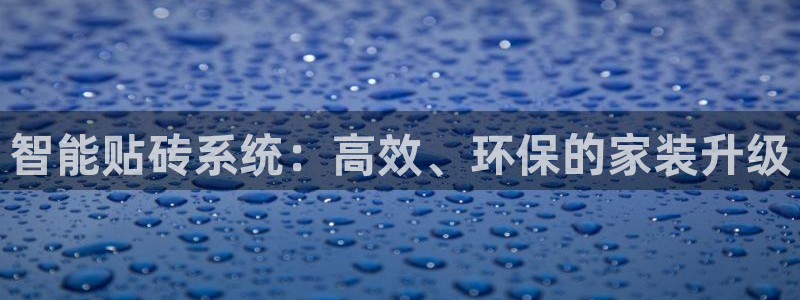 富联娱乐认酒威判官333OO