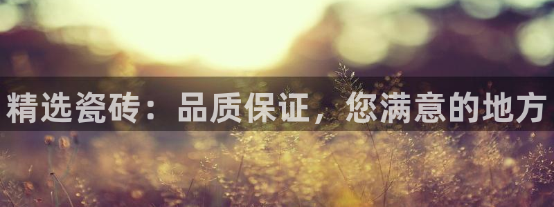 富联娱乐平台官网首页