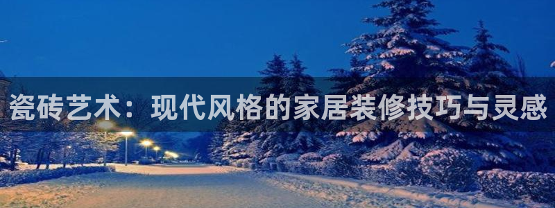 富联娱乐注册地址上海市