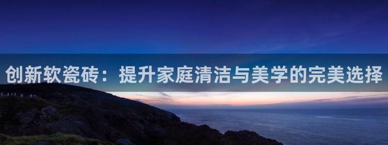 富联娱乐平台登录不了账号