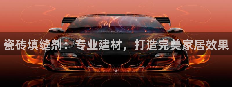 富联娱乐测速登录不了