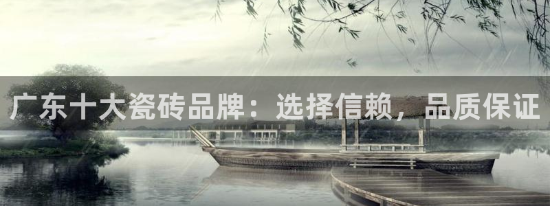 富联娱乐平台下载