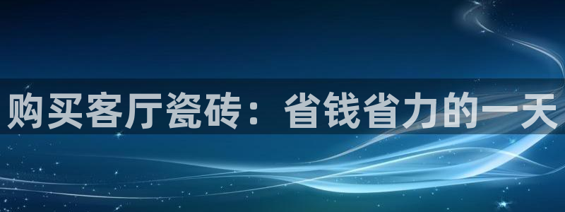 富联娱乐曼谷快三怎么样