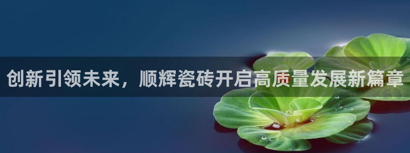 富联2娱乐注册地址在哪