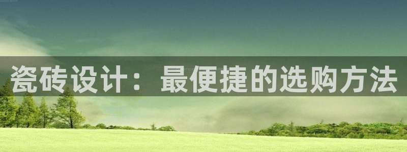 富联娱乐平台登录