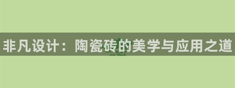 富联娱乐平台登录