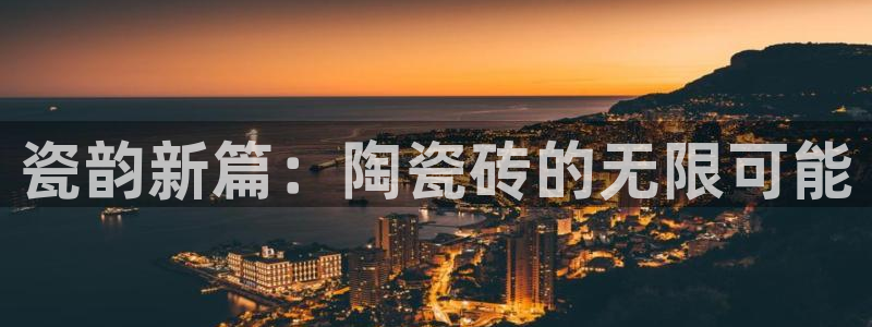 富联娱乐与67五壹叁八