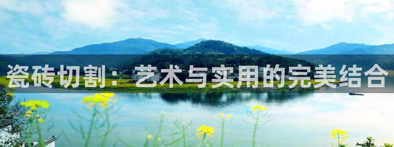 富联娱乐开户费用多少