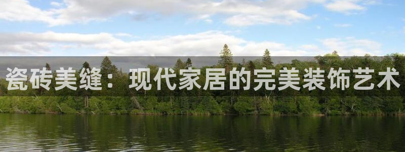 富联娱乐了67OO6