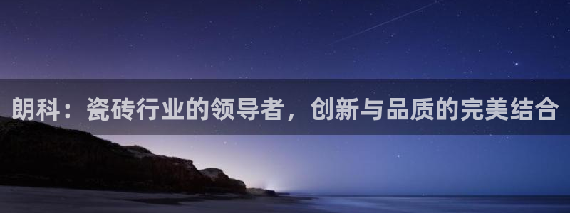 富联娱乐注册地址上海市