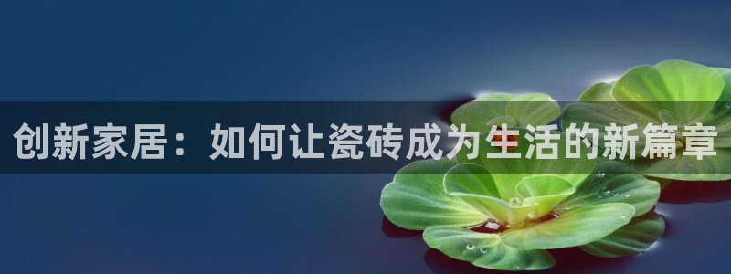 富联娱乐平台登录