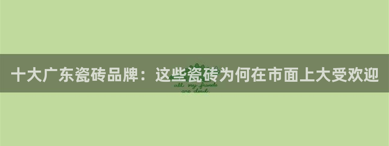 富联娱乐总代理是谁