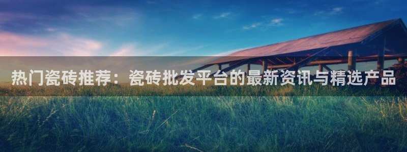 富联2娱乐六七五一38