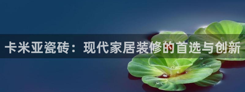 富联娱乐主管逐 67O77风