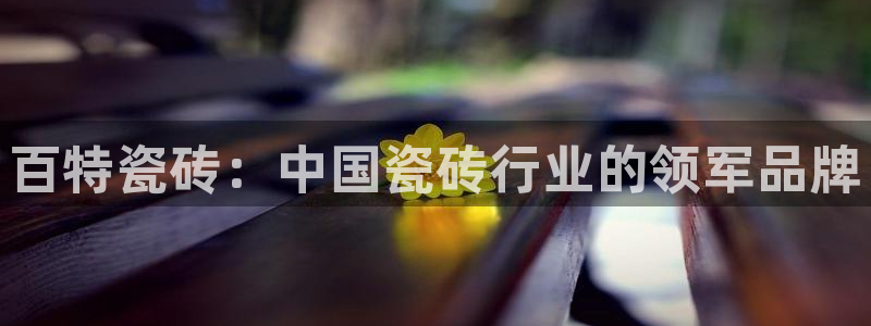 富联2娱乐首页下载