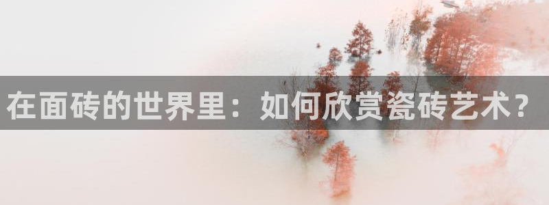 富联娱乐是什么公司的