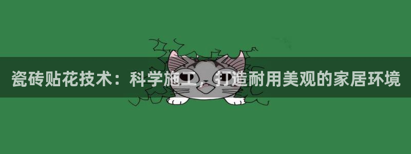 天富娱乐联772332