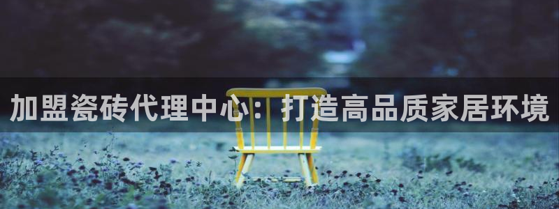 富联娱乐账号注册不了