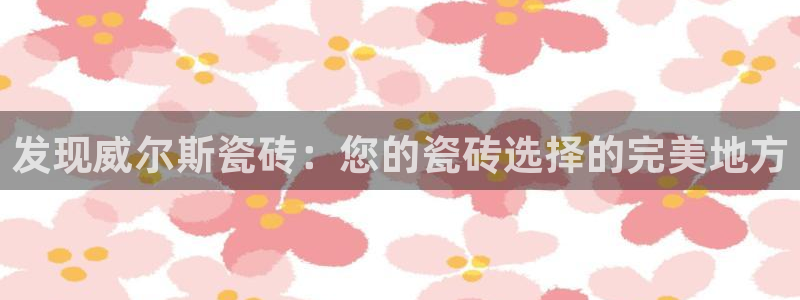 富联娱乐在线注册链接是什么