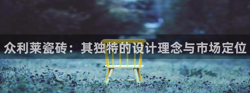 富联娱乐平台登录