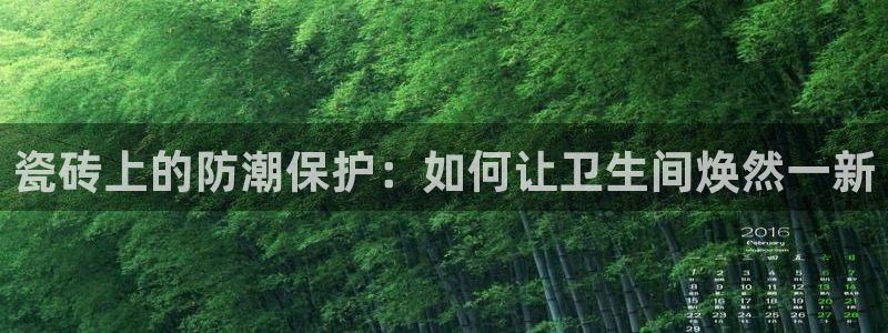 富联娱乐官网注册入口在哪