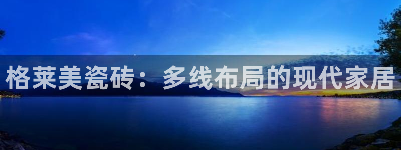 富联娱乐账号注册流程