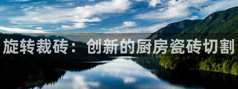 富联娱乐逐风67O77