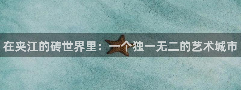 富联娱乐官网首页登录