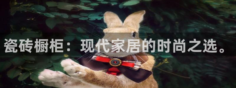 富联娱乐67零零六