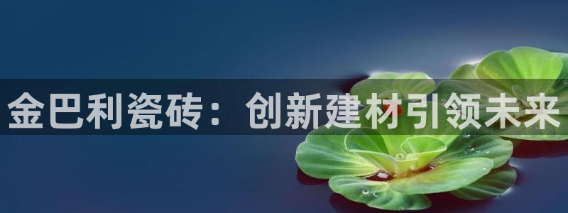 富联娱乐官方app下载