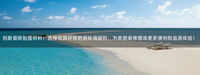 富联娱乐平台官网