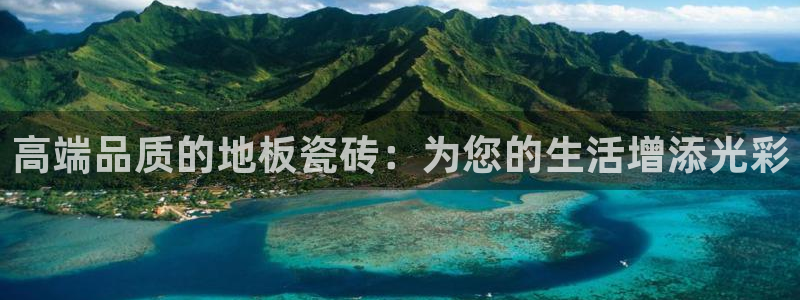 富联娱乐平台是什么软件