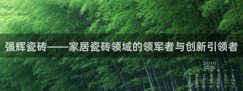 富联娱乐官网下载手机版