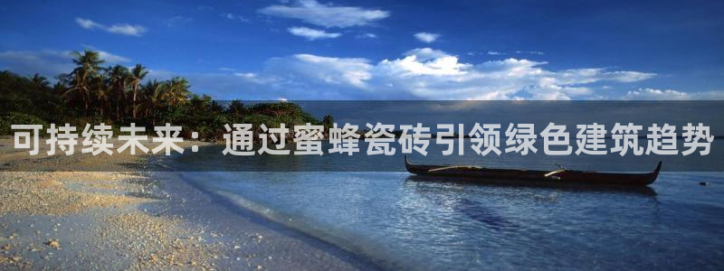 富联娱乐平台官网