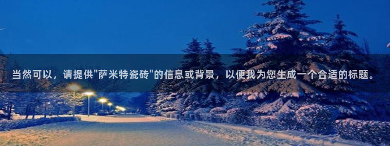 富联娱乐是资金盘吗