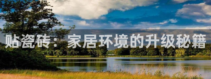 富联娱乐平台官网下载