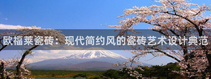富联娱乐逐333OO
