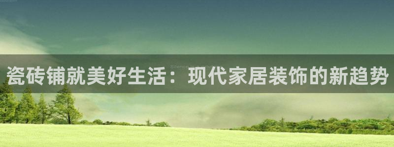 富联娱乐平台登录入口