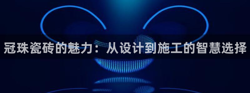 富联2娱乐首页下载