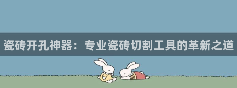 富联娱乐app官方下载安装
