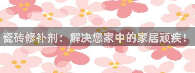 富联娱乐开户流程图解
