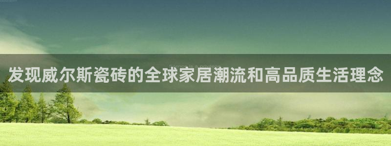 富联娱乐注册地址上海