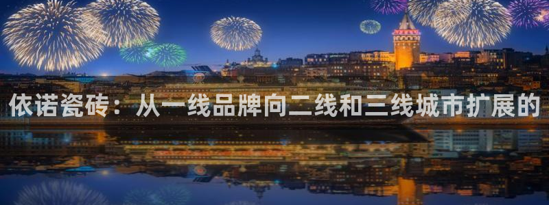 富联2娱乐资讯官网首页