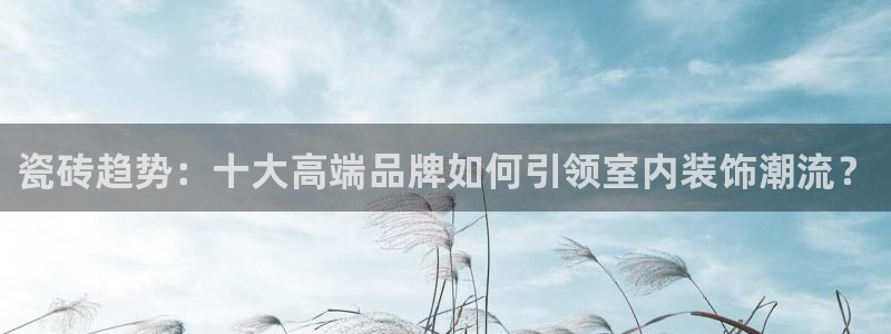 富联娱乐平台特点