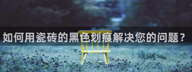 富联娱乐官网下载