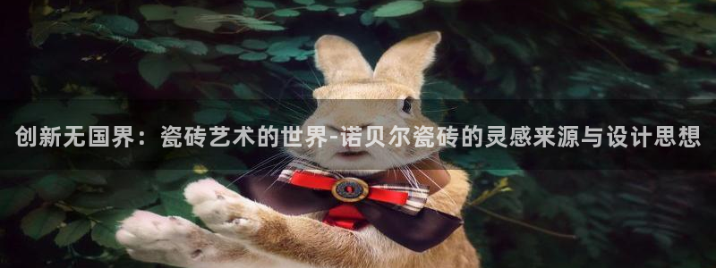 富联娱乐代理是谁做的呀