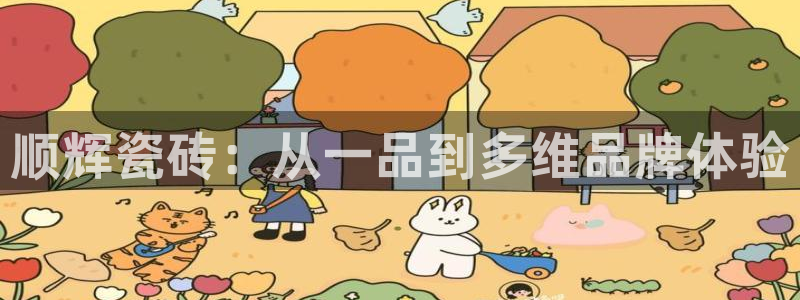 富联娱乐app官方下载苹果版